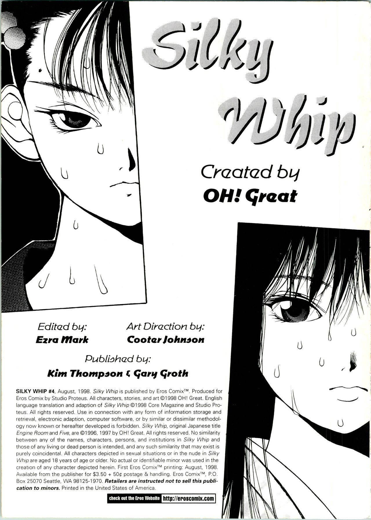 [Oh! Great] Silky Whip 04 [English]