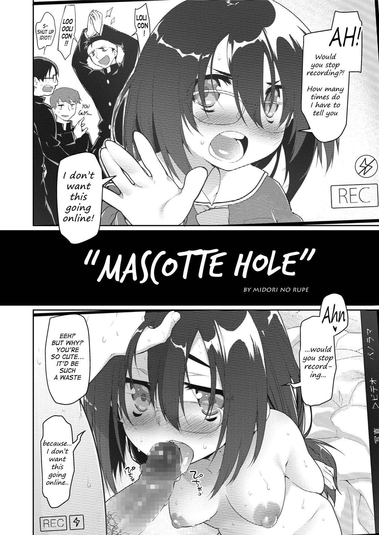 [Midori no Rupe] MASCOTTE HOLE (COMIC saseco Vol. 3) [English] {Mant} [Digital]