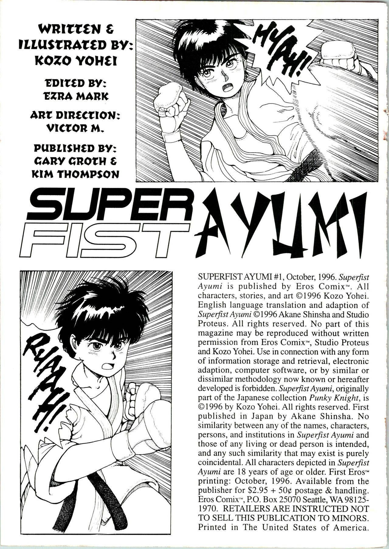 [Youhei Kozou] Super Fist Ayumi 1 [English]