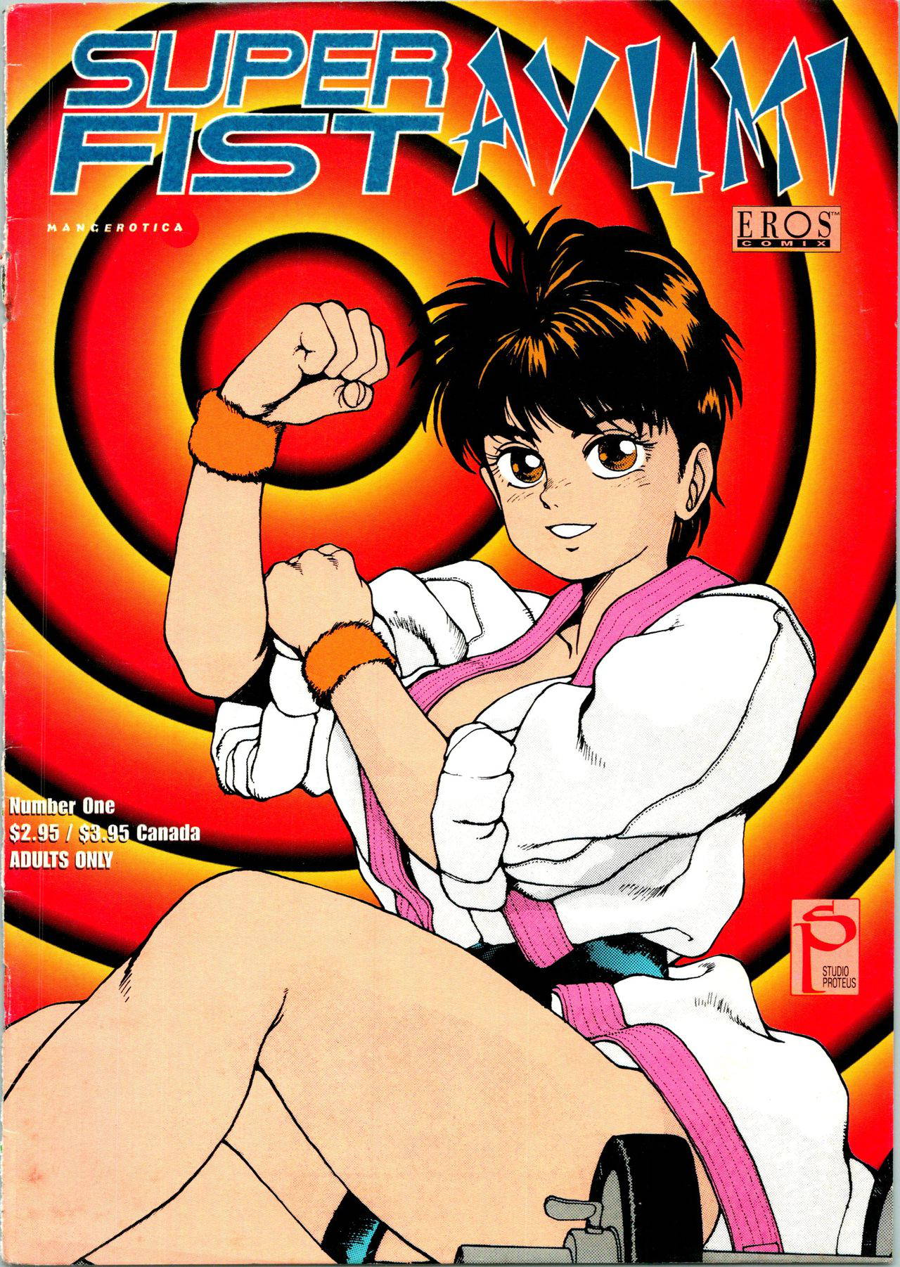 [Youhei Kozou] Super Fist Ayumi 1 [English]