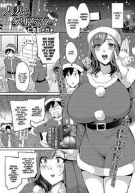 [Nishida Megane] Christmas With A Married Woman (COMIC Shigekiteki SQUIRT!! Vol. 15) [English] =TLL + mrwayne= [Digital]