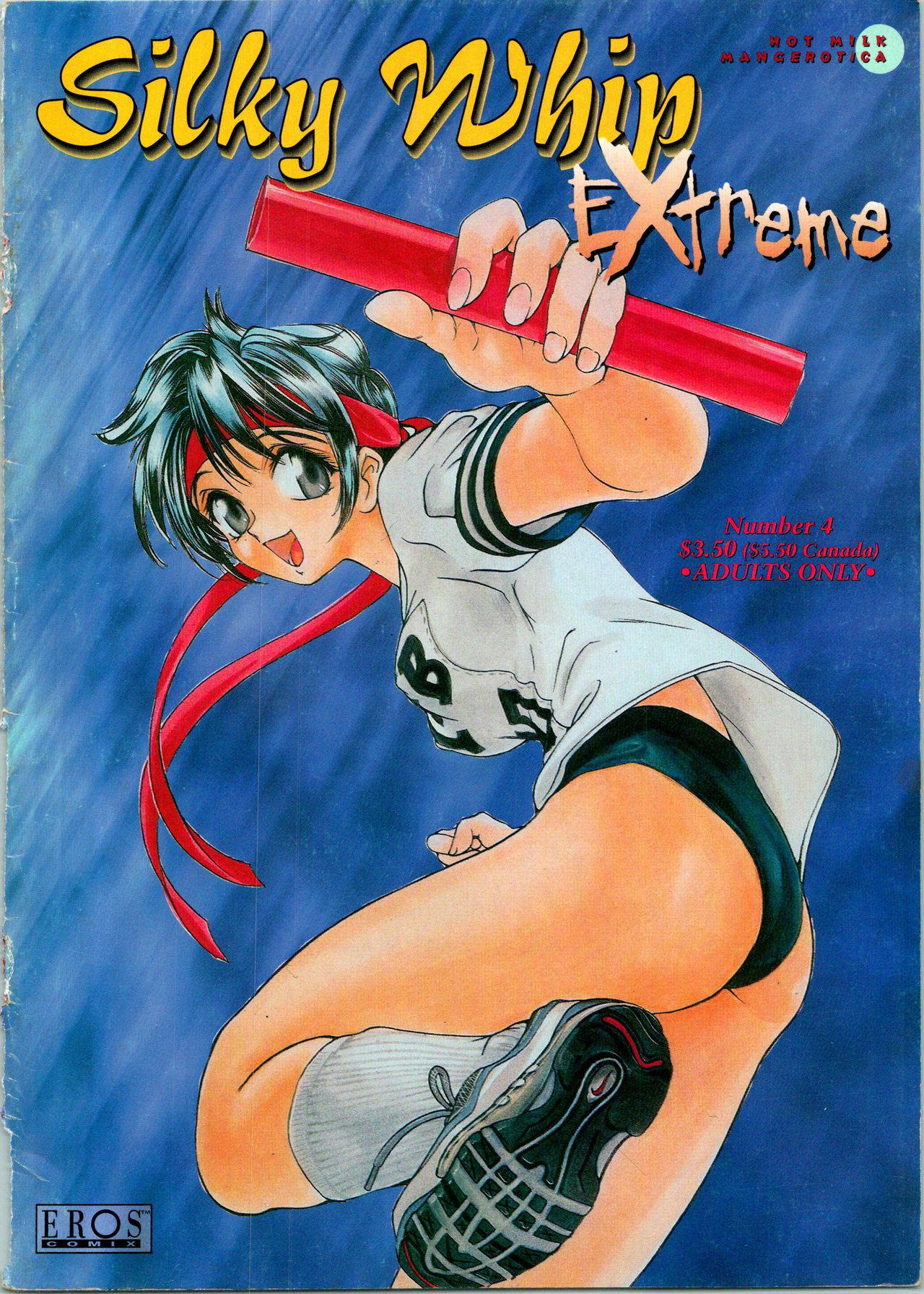 [Oh! Great] Silky Whip Extreme 04 [English]