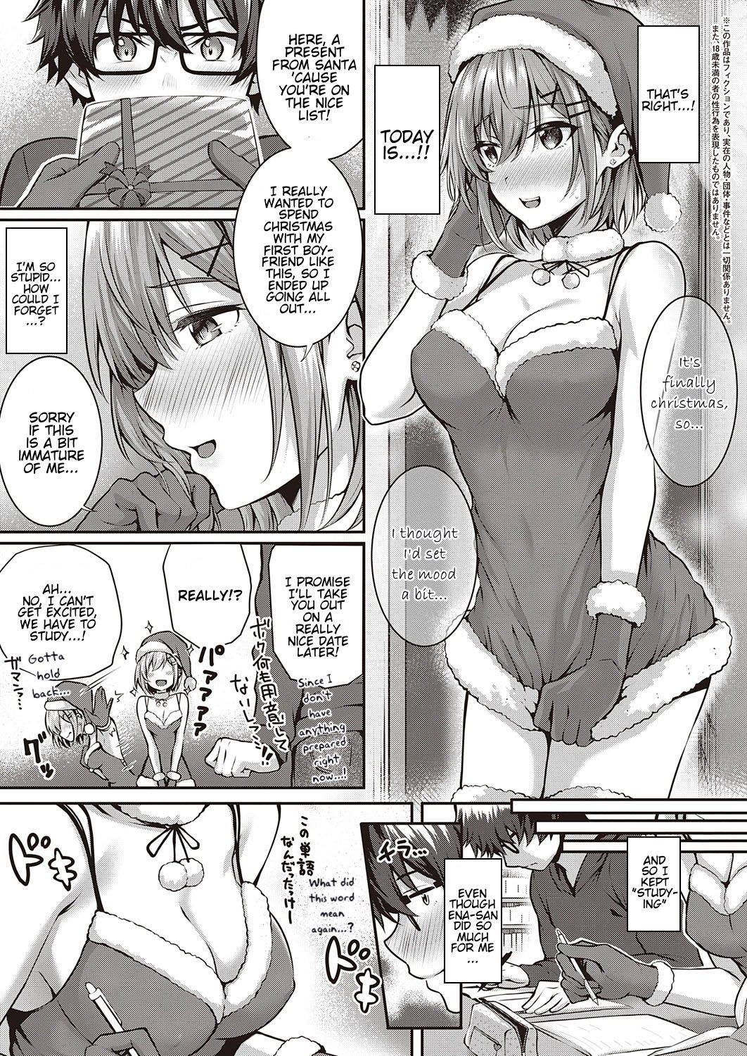 [Simon] Kumori Glass no Mukou no Kunan | Trial on the Other Side of the Foggy Glass (COMIC ExE 28) [English] [Hentai_Doctor] [Digital]