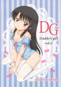 (C78) [Nikopondo (Aoyama Reo)] DG - Daddy's girl Vol.5 [English] [SquigglesJP]