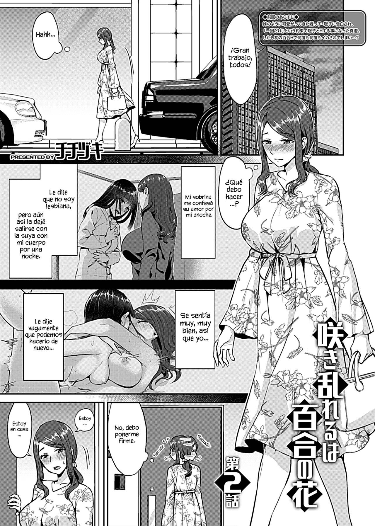 [Titiduki] Saki Midareru wa Yuri no Hana Ch. 2 | Las flores de lirio florecen confundidas 2 (COMIC GEE Vol. 7) [Spanish]