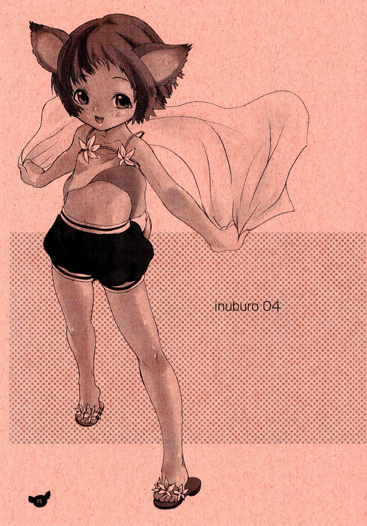 (Mimiket 7) [Inuburo (Inuburo)] INUBURO 04