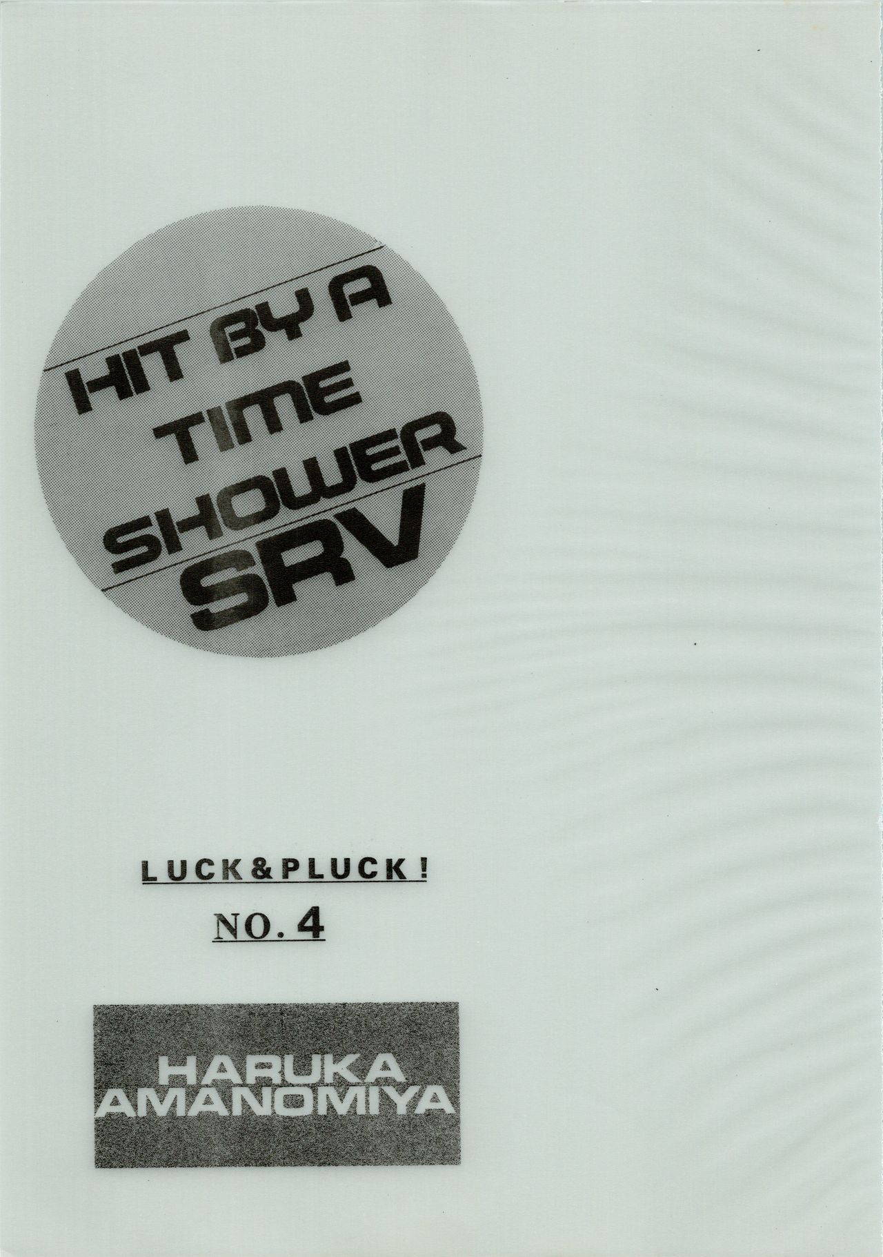 [LUCK&PLUCK!Co. (Amanomiya Haruka)] HIT BY A TIME SHOWER SRV (Kimagure Orange Road, Mobile Police Patlabor)