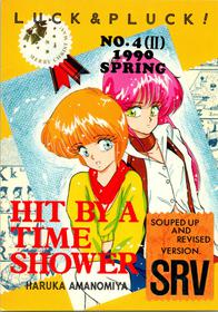 [LUCK&PLUCK!Co. (Amanomiya Haruka)] HIT BY A TIME SHOWER SRV (Kimagure Orange Road, Mobile Police Patlabor)