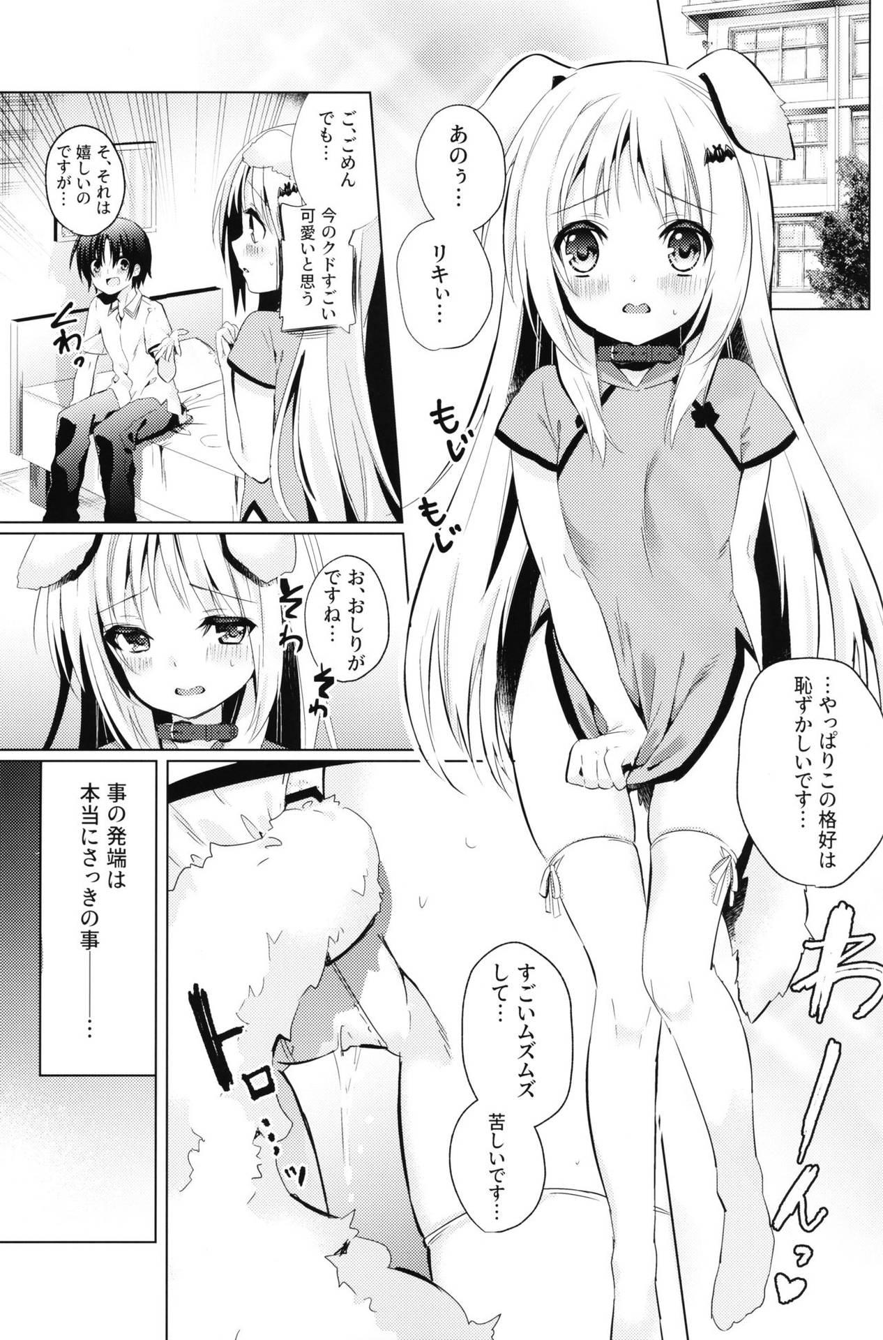 (COMIC1☆17) [Ringo no Naru Ki (Kise Itsuki)] Kud After4 (Little Busters!)