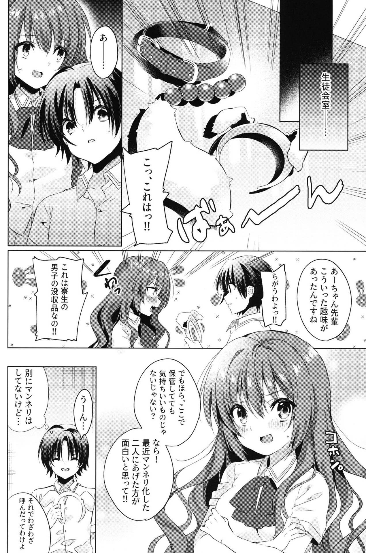 (COMIC1☆17) [Ringo no Naru Ki (Kise Itsuki)] Kud After4 (Little Busters!)