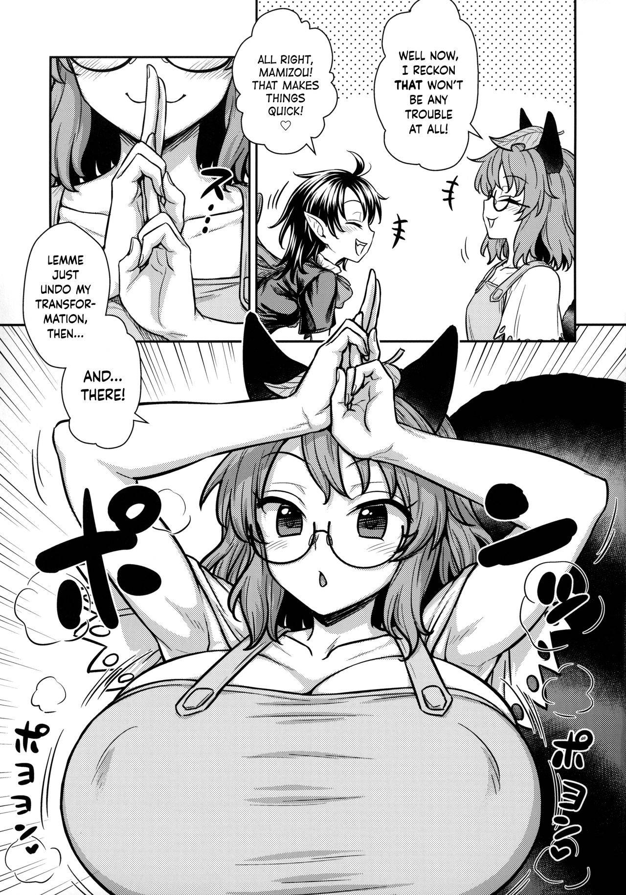 (C96) [110-GROOVE (Itou Yuuji)] Nue-chan vs Mamizou-san (Touhou Project) [English] [NaokiP]