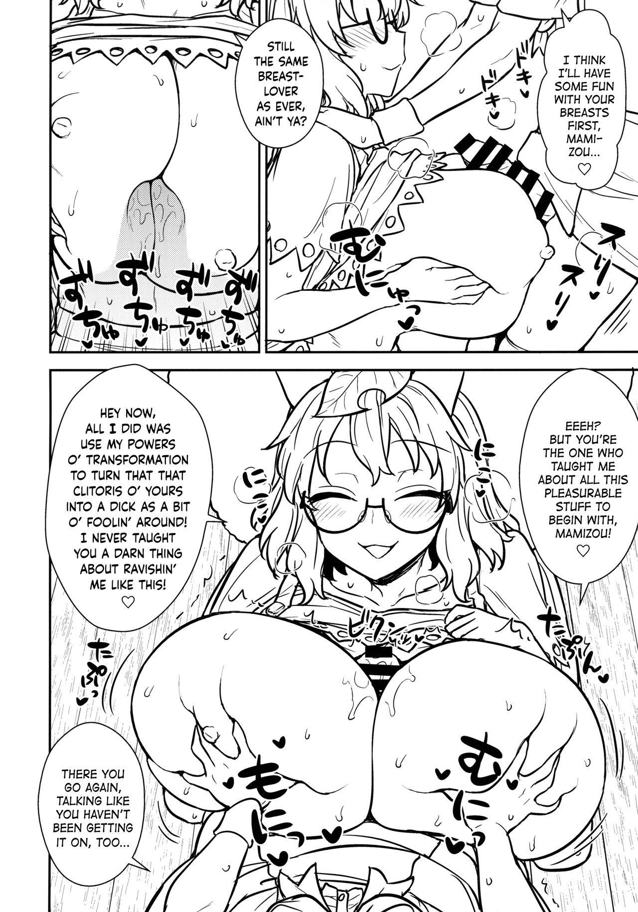 (C96) [110-GROOVE (Itou Yuuji)] Nue-chan vs Mamizou-san (Touhou Project) [English] [NaokiP]