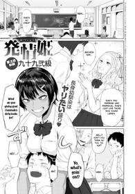 [Tsukumo Nikyu] Hatsujouki | A Lady in Heat (COMIC Anthurium 2021-01) [English] [Nisor] [Digital]