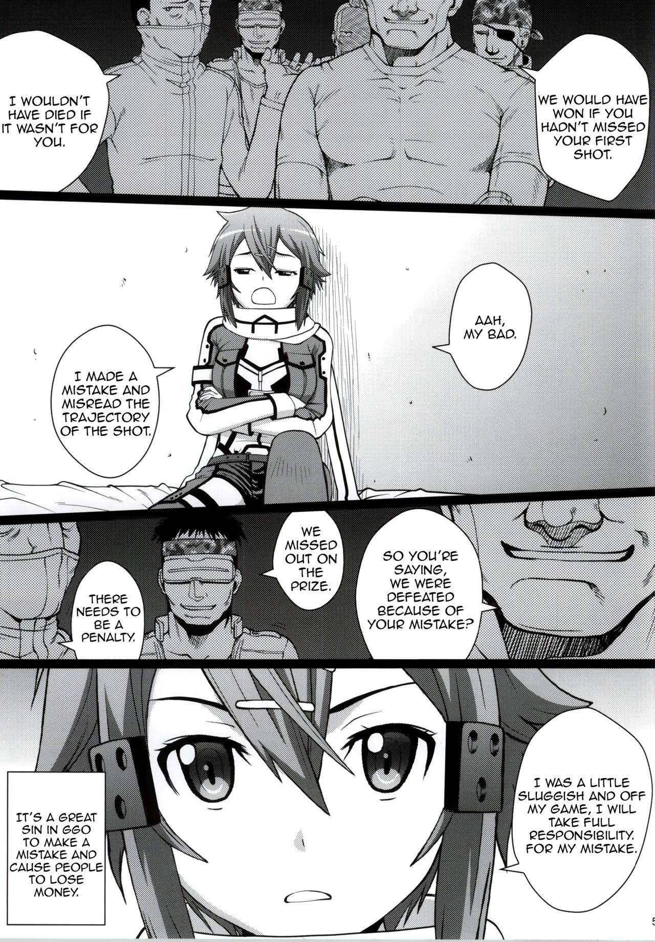 (C86) [COOL BRAIN (Kitani Sai)] DATENSINON (Sword Art Online) [English] {CrayZayJay+Hennojin} [Decensored]