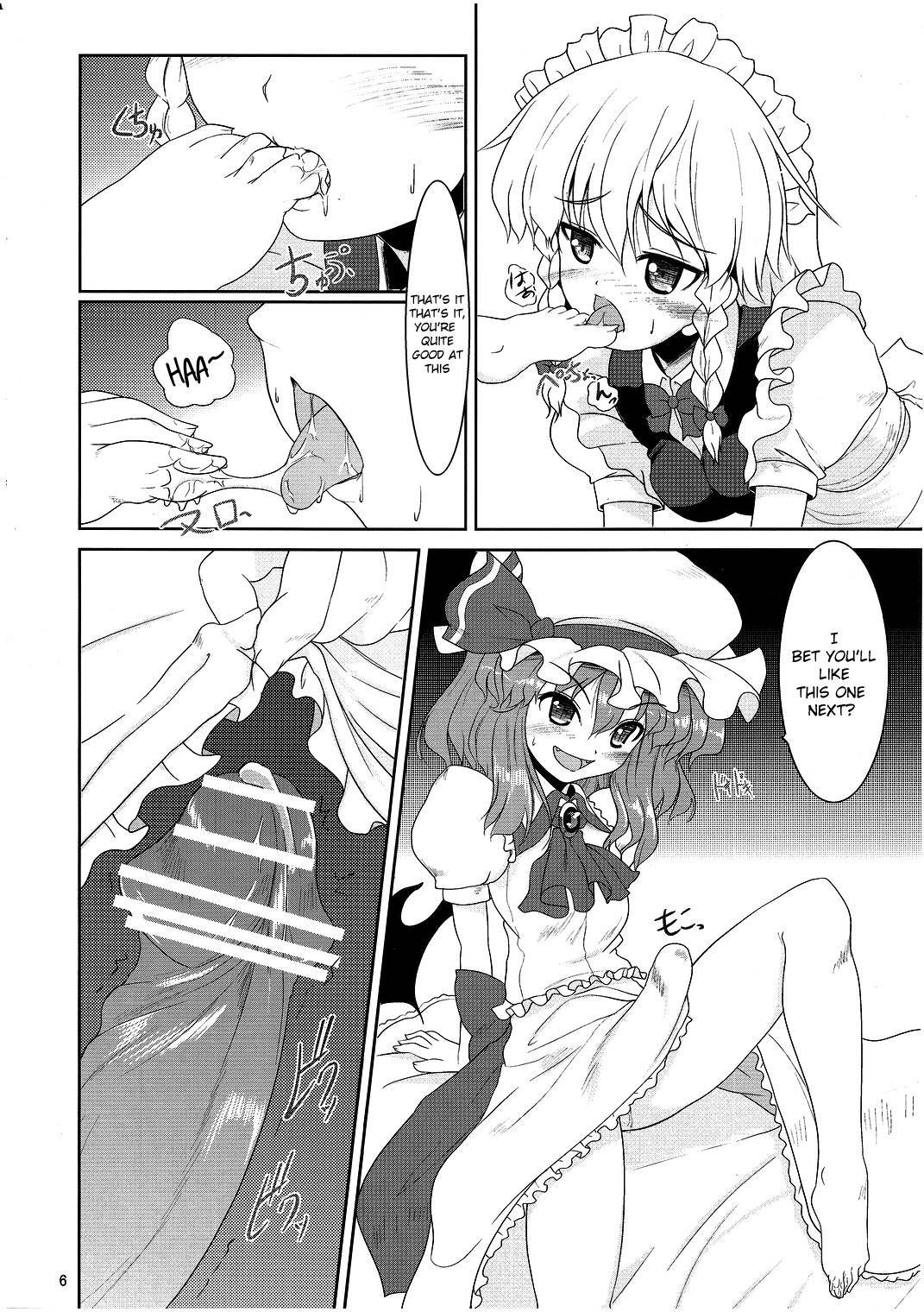 (C81) [LeimkissA (Nekohane Ryou)] Maid or Dog (Touhou Project) [English] [hardcase8translates]