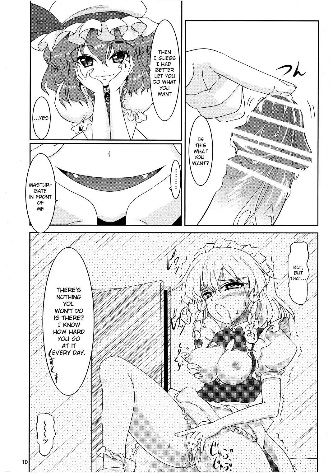 (C81) [LeimkissA (Nekohane Ryou)] Maid or Dog (Touhou Project) [English] [hardcase8translates]