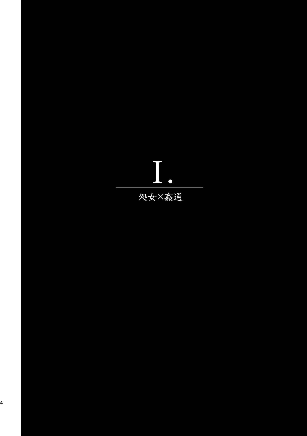 [るるる堂 (水戸オサム佐々木)] 復讐×凌辱 気丈な男にたくさんひどいことする本 (ヒプノシスマイク)