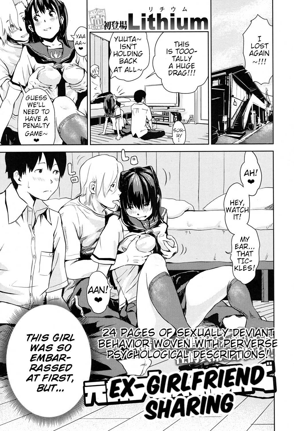 [Lithium] Moto Kano Sharing | Ex-Girlfriend Sharing (COMIC Koh 2017-05) [English] [animefan71109] [Digital]