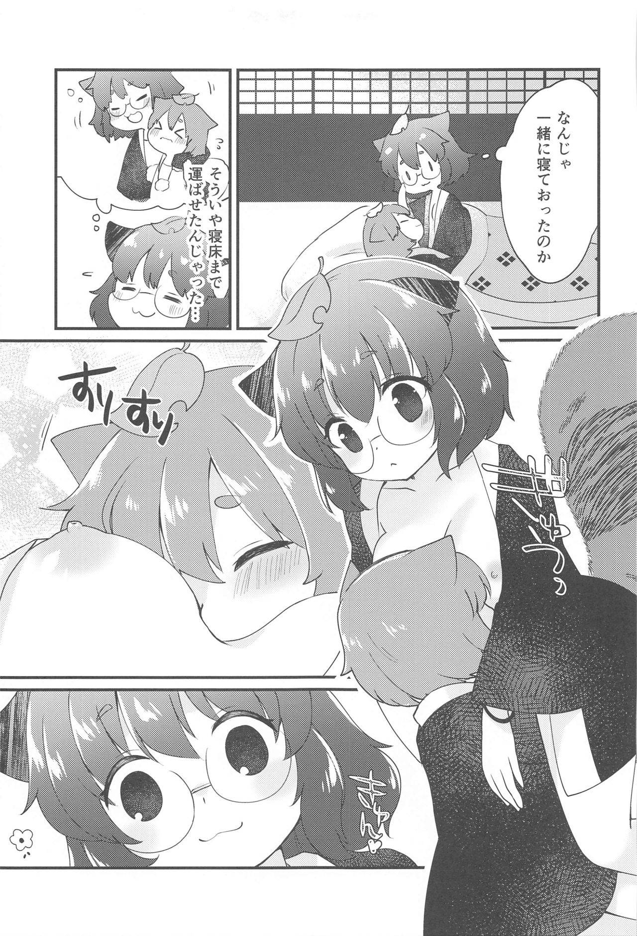 (Kouroumu 16) [Nanatsuboshi (7)] Mamizou-san to Nakayoku Suru Hon (Touhou Project)