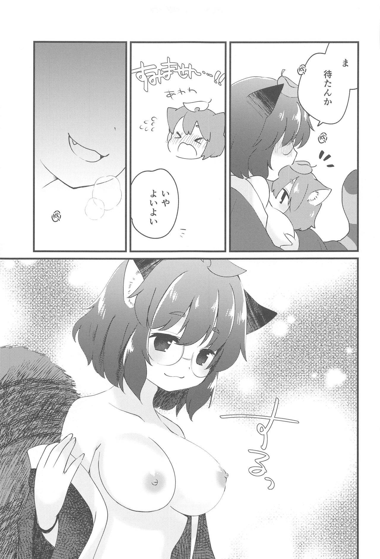 (Kouroumu 16) [Nanatsuboshi (7)] Mamizou-san to Nakayoku Suru Hon (Touhou Project)