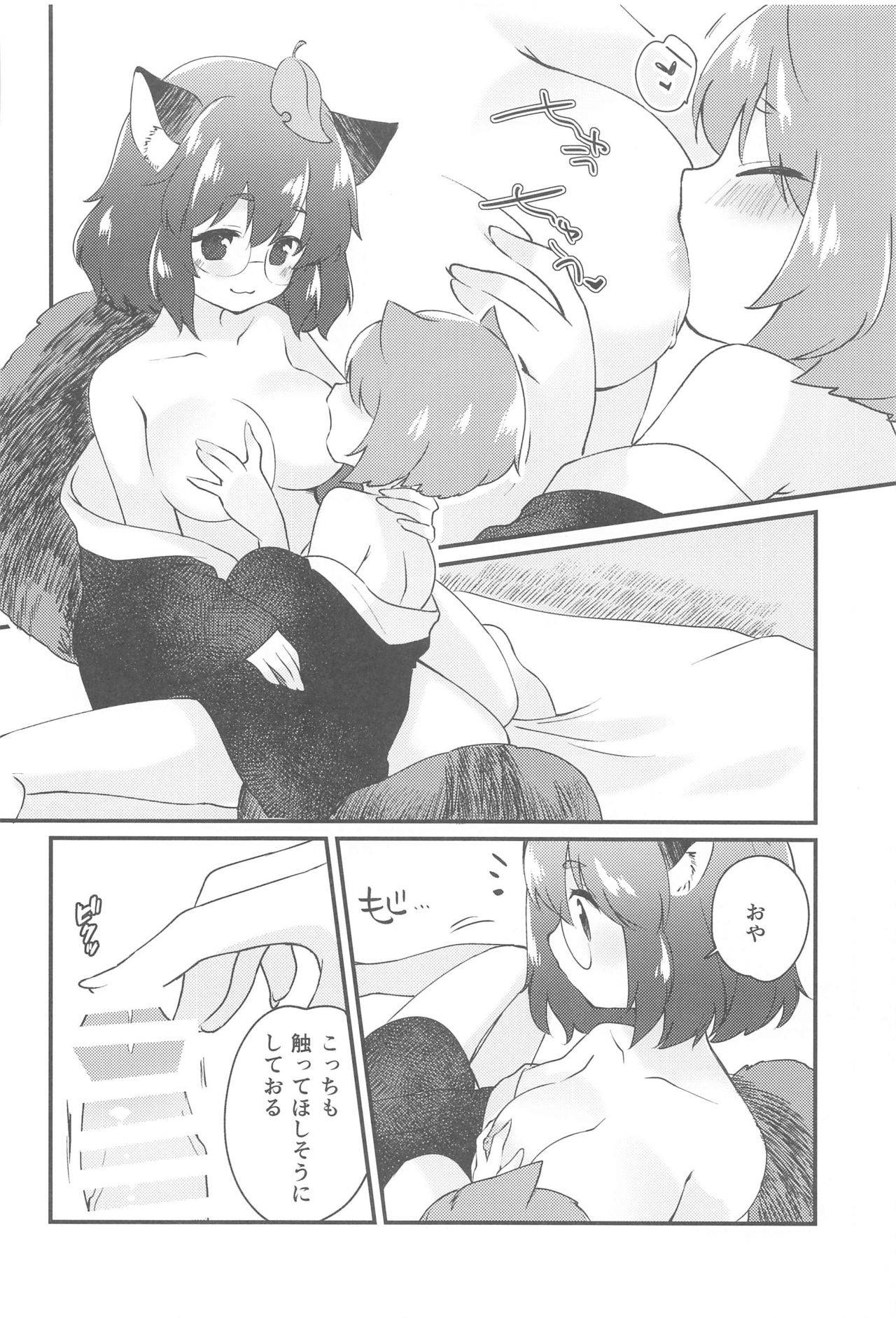 (Kouroumu 16) [Nanatsuboshi (7)] Mamizou-san to Nakayoku Suru Hon (Touhou Project)