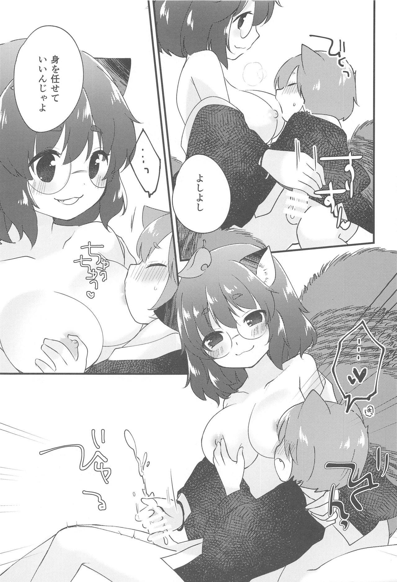 (Kouroumu 16) [Nanatsuboshi (7)] Mamizou-san to Nakayoku Suru Hon (Touhou Project)