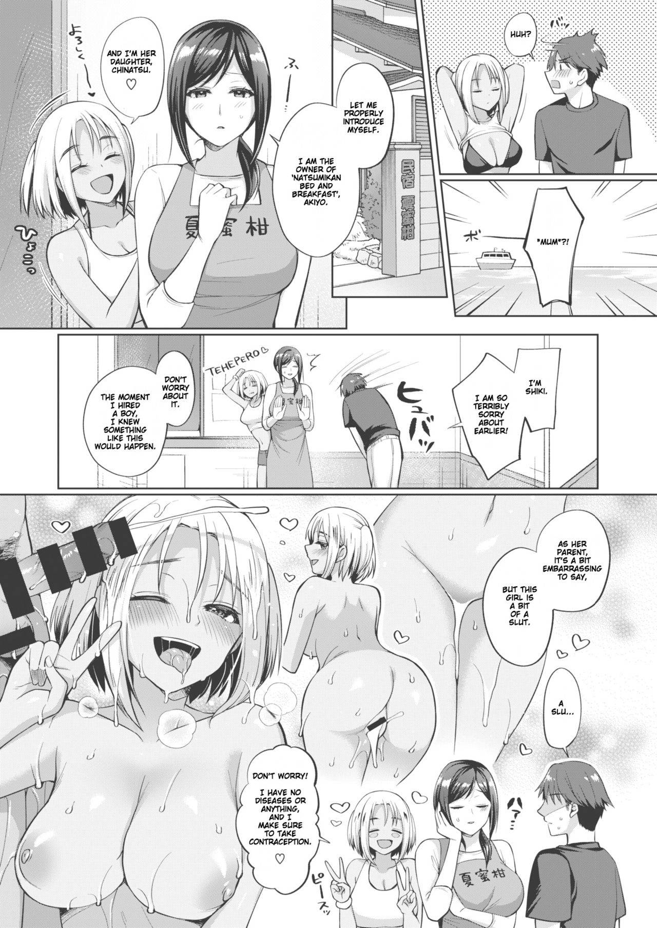 [Miyamoto Liz] Tokonatsujima no Yuuwaku #1 | The Seduction of Tokonatsu Island #1 (COMIC Shitsurakuten 2021-01) [English] [Gondis] [Digital]