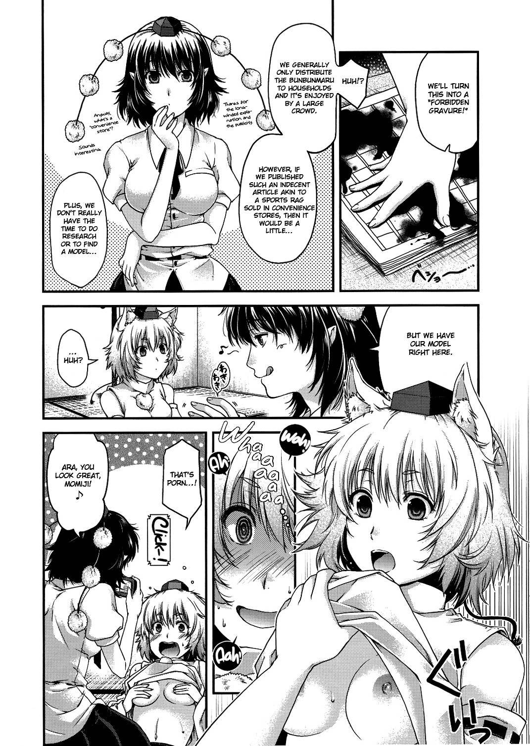 (COMIC1☆6) [HMA (Hiyoshi Hana)] YRDK (Touhou Project) [English] [cutegyaruTL]