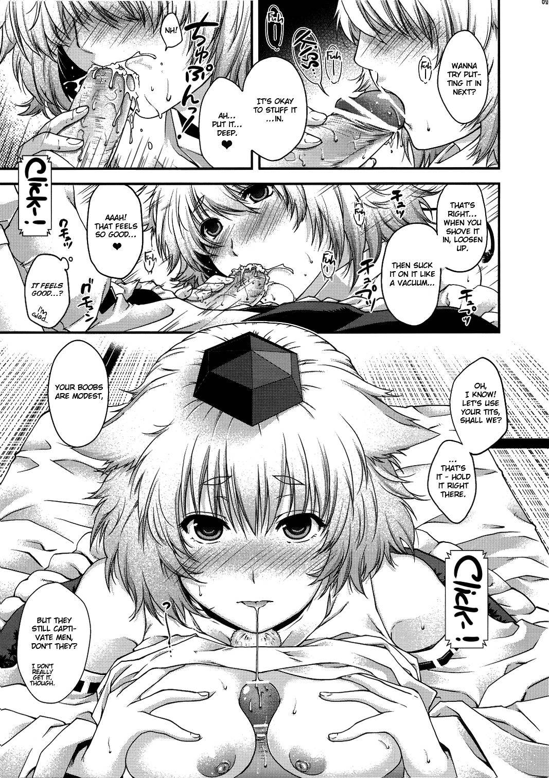 (COMIC1☆6) [HMA (Hiyoshi Hana)] YRDK (Touhou Project) [English] [cutegyaruTL]