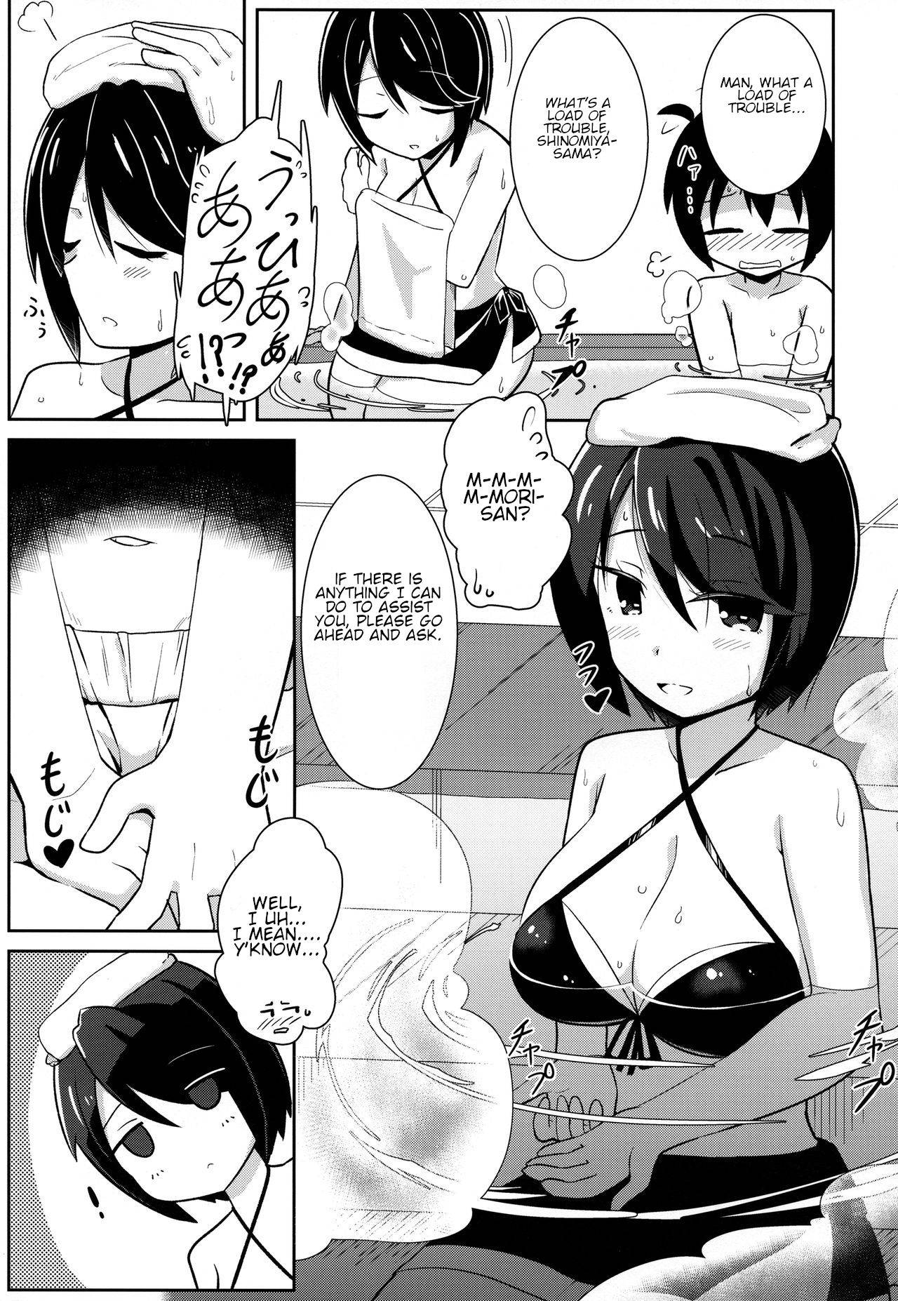 (C91) [Akaao (HiRoB816)] Watashi ni Omakase Kudasai. MAID No Limit (GJ-bu) [English] [jf_translations]