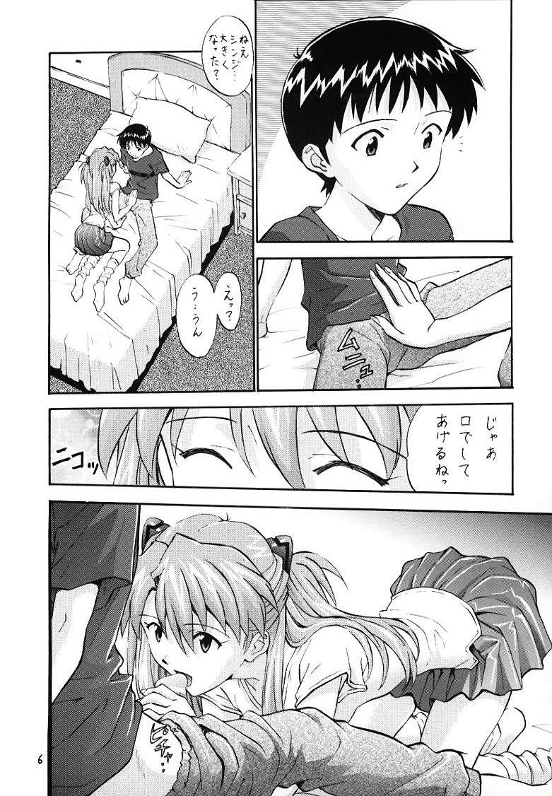 (C55) [Nakayohi (Izurumi)] Izurumi Soushuuhen 1+ (Neon Genesis Evangelion)