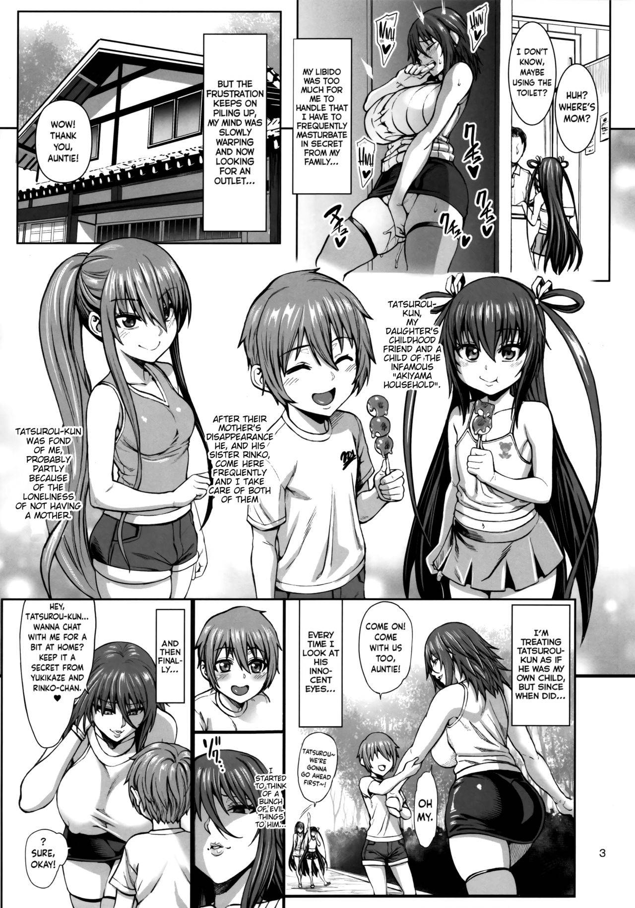 (C97) [Aodouhu (Neromashin)] Taimanin Shiranui Musume no Osananajimi ni Te o Dasu Itazura Oba-san Hen + Omake (Taimanin Yukikaze) [English]