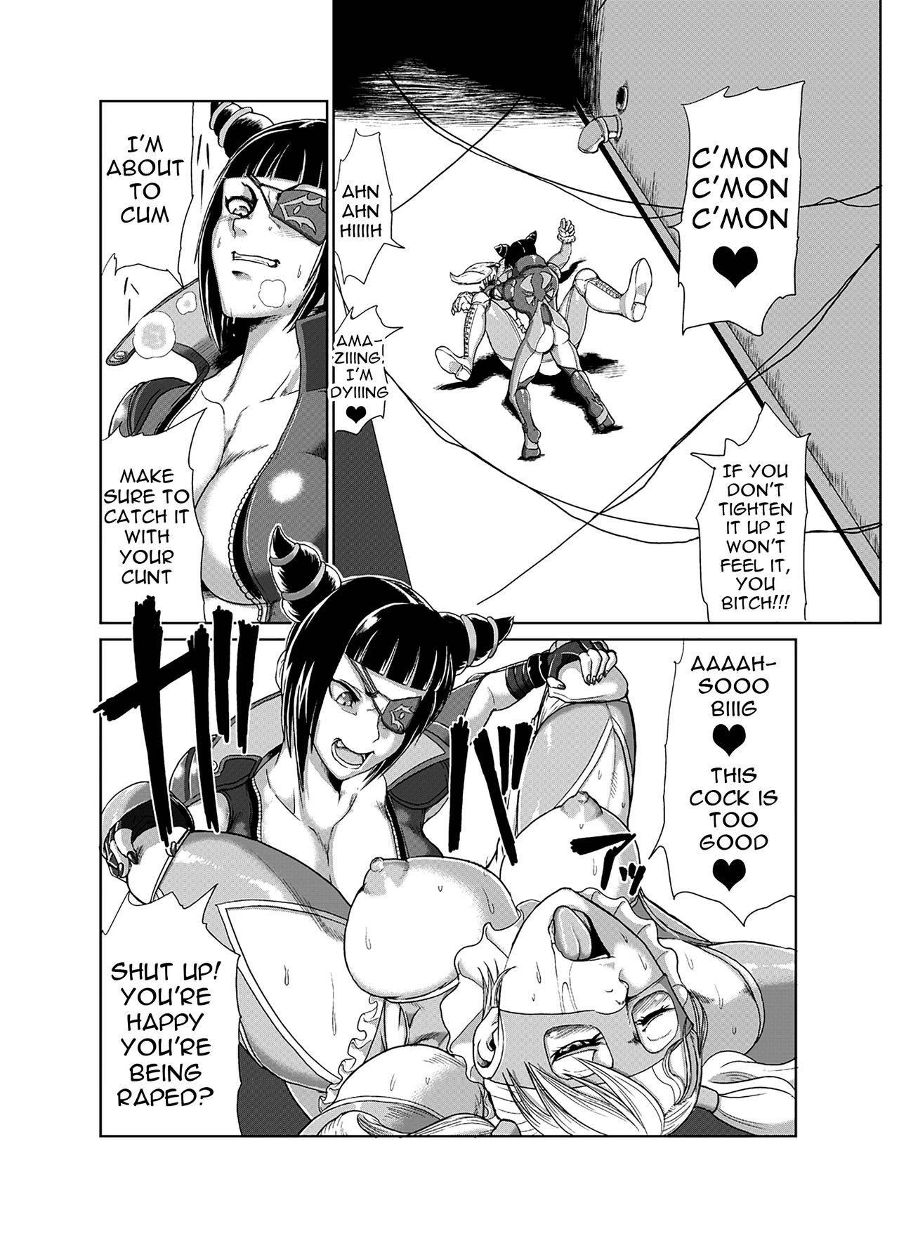 [Kuroi Inu no Daisharin (Kuroi Inu)] Super Erection (Street Fighter) [Digital] [English] [Doujins.com]