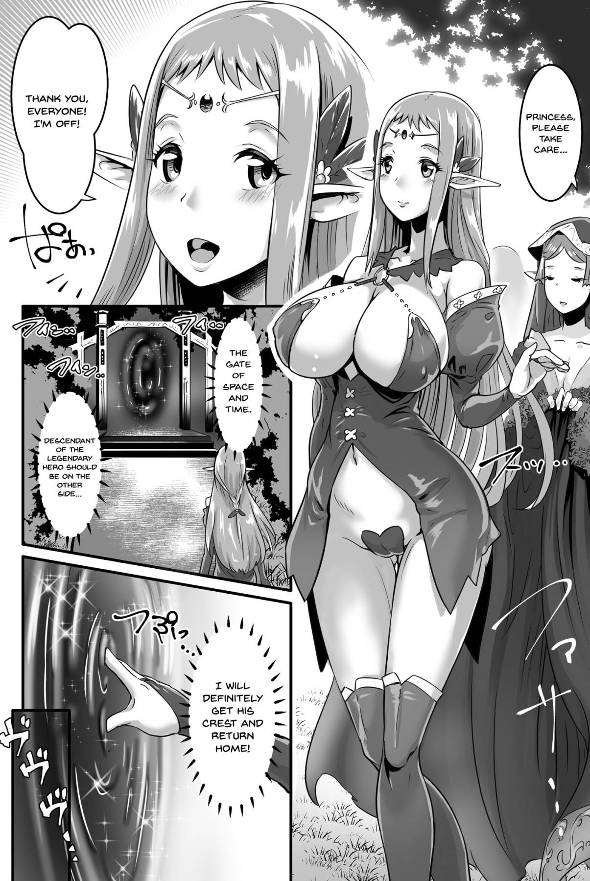 [Yuki no Kesshou (Lewis McLaren)] Kyonyuu Elf Hime Sofina ga Kita | Here Comes the Big Breasted Elf Princess Sofina [English] [Mintvoid / Lance]