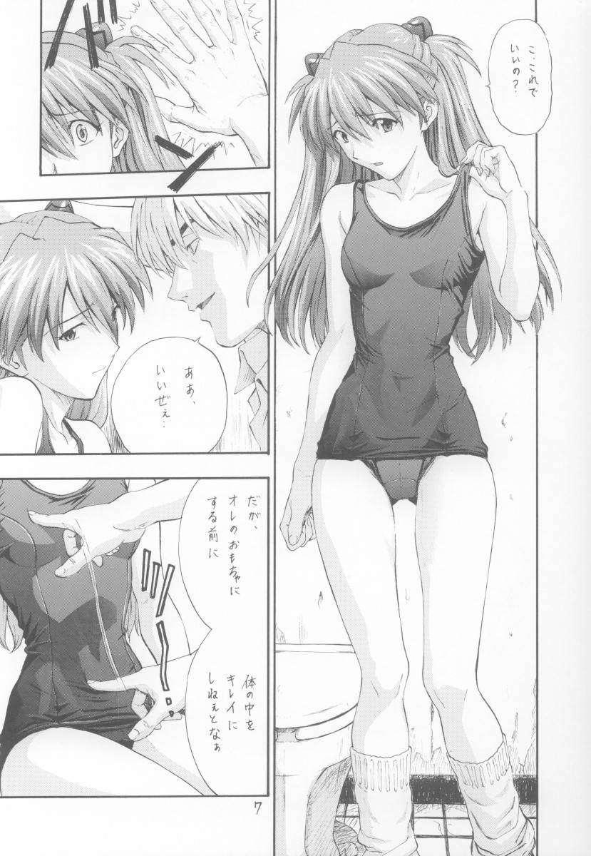 (C63) [Nakayohi (Izurumi)] A-three 2002 Fuyucomi Ban (Neon Genesis Evangelion)