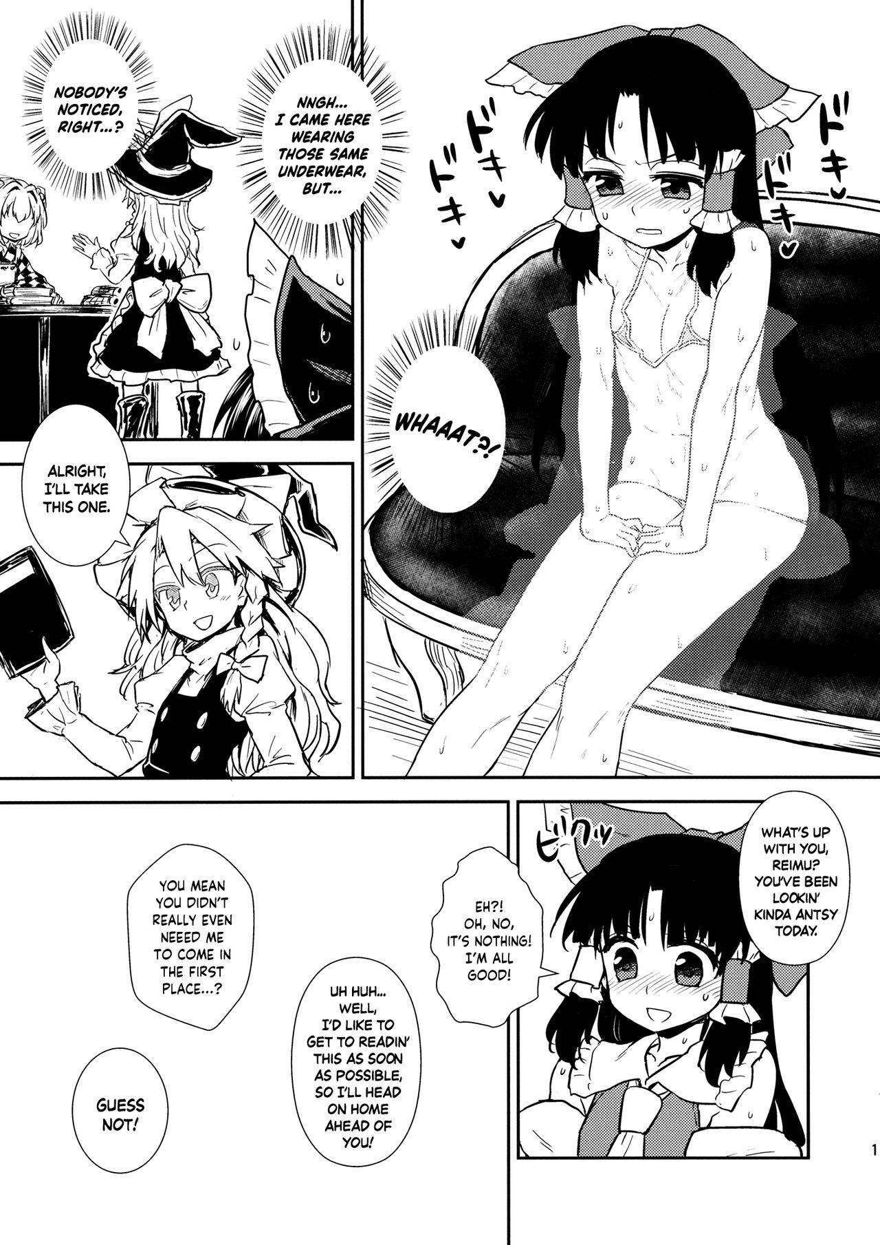 (C86) [110-GROOVE (Itou Yuuji)] Otoshigoro no Reimu-san (Touhou Project) [English] [NaokiP]