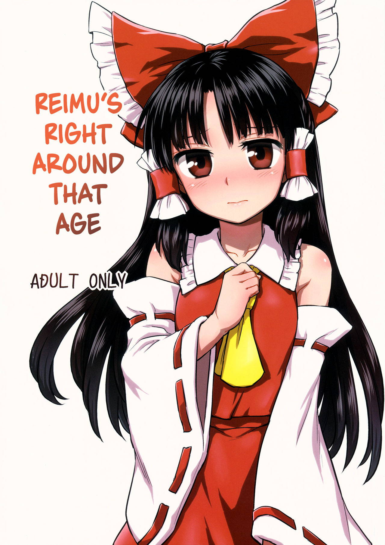 (C86) [110-GROOVE (Itou Yuuji)] Otoshigoro no Reimu-san (Touhou Project) [English] [NaokiP]