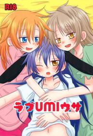 (Bokura no Love Live! 11) [ROUTE885 (Hachiwulf)] Love umi Usa (Love Live!)