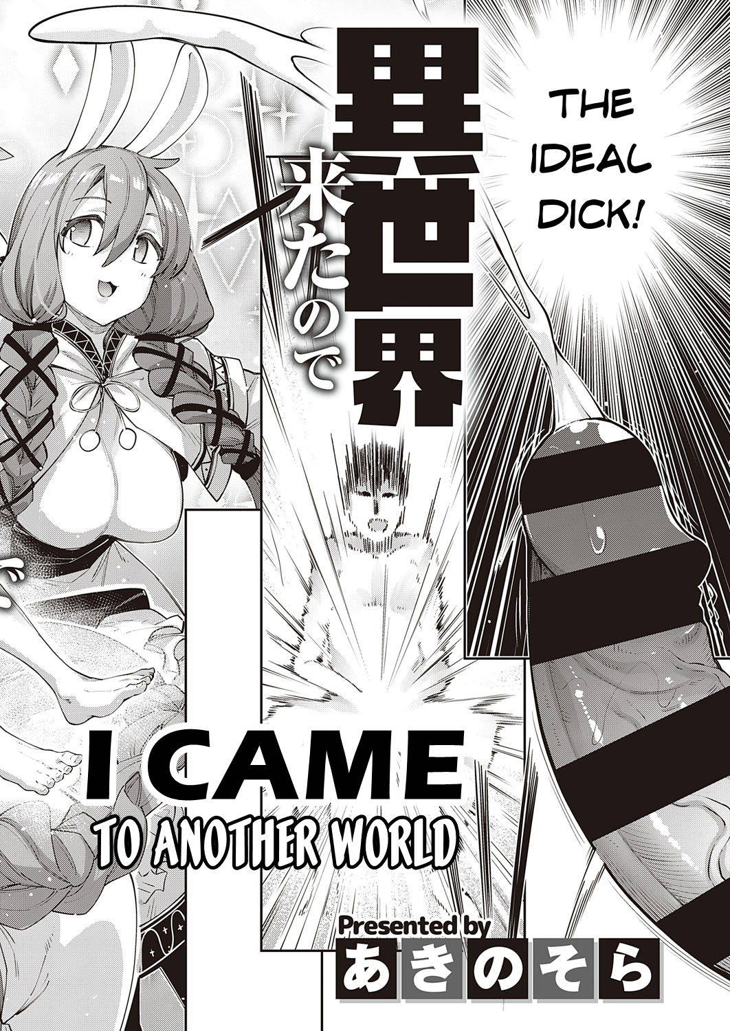 [Akino Sora] Iseaki Kitanode Sukebe Skill de Zenryoku Ouka Siyouto Omou | I Came to Another World, So I Think I'm Gonna Enjoy My Sex Skills to the Fullest! (COMIC ExE 28) [Digital] [English] [Hentai_Doctor]