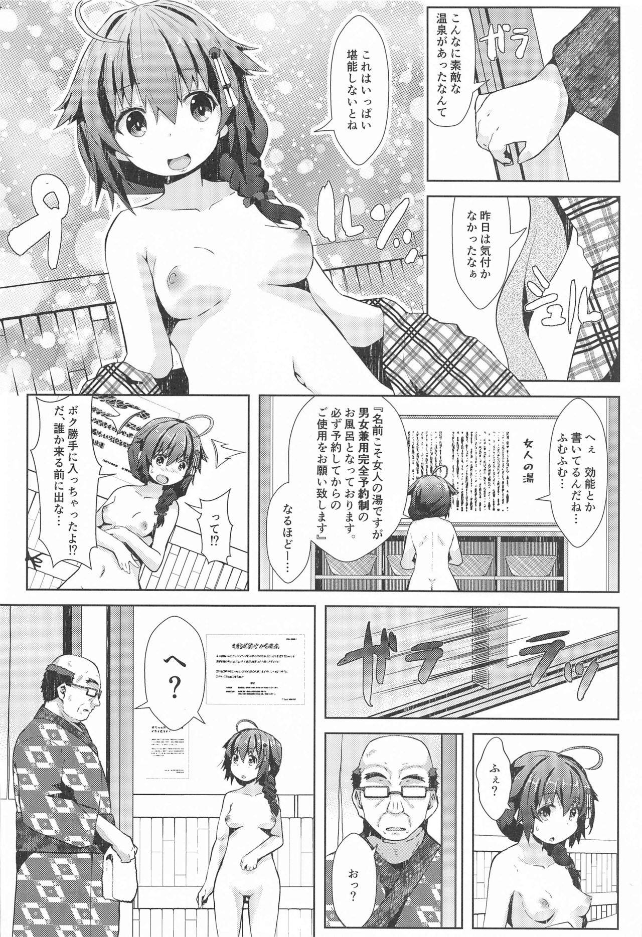 (Houraigekisen! Yo-i! 63Senme) [GaRyuuYa (NAZ)] Yukemuri Onsen Ryokou Ninmu (Kantai Collection -KanColle-)