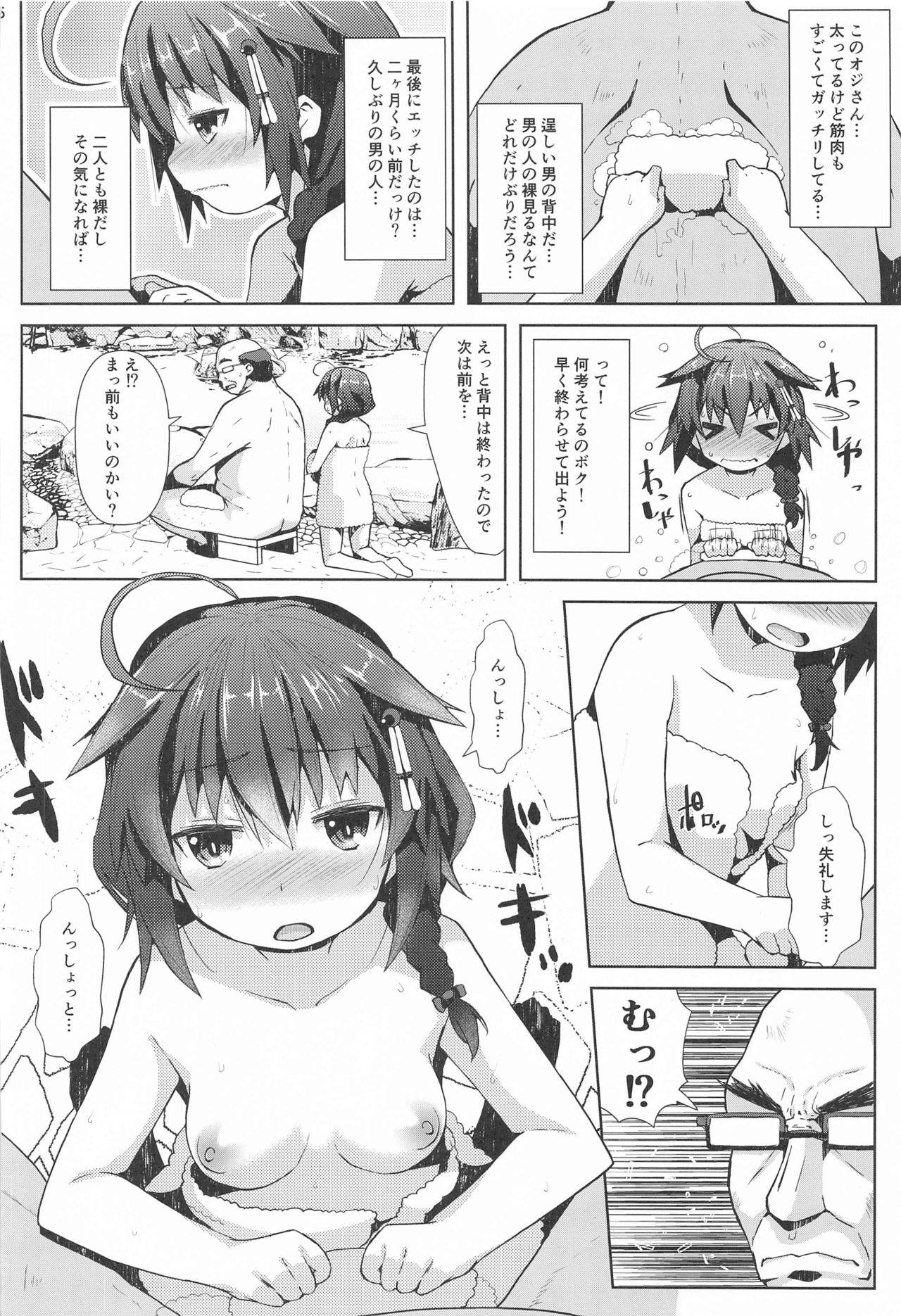 (Houraigekisen! Yo-i! 63Senme) [GaRyuuYa (NAZ)] Yukemuri Onsen Ryokou Ninmu (Kantai Collection -KanColle-)