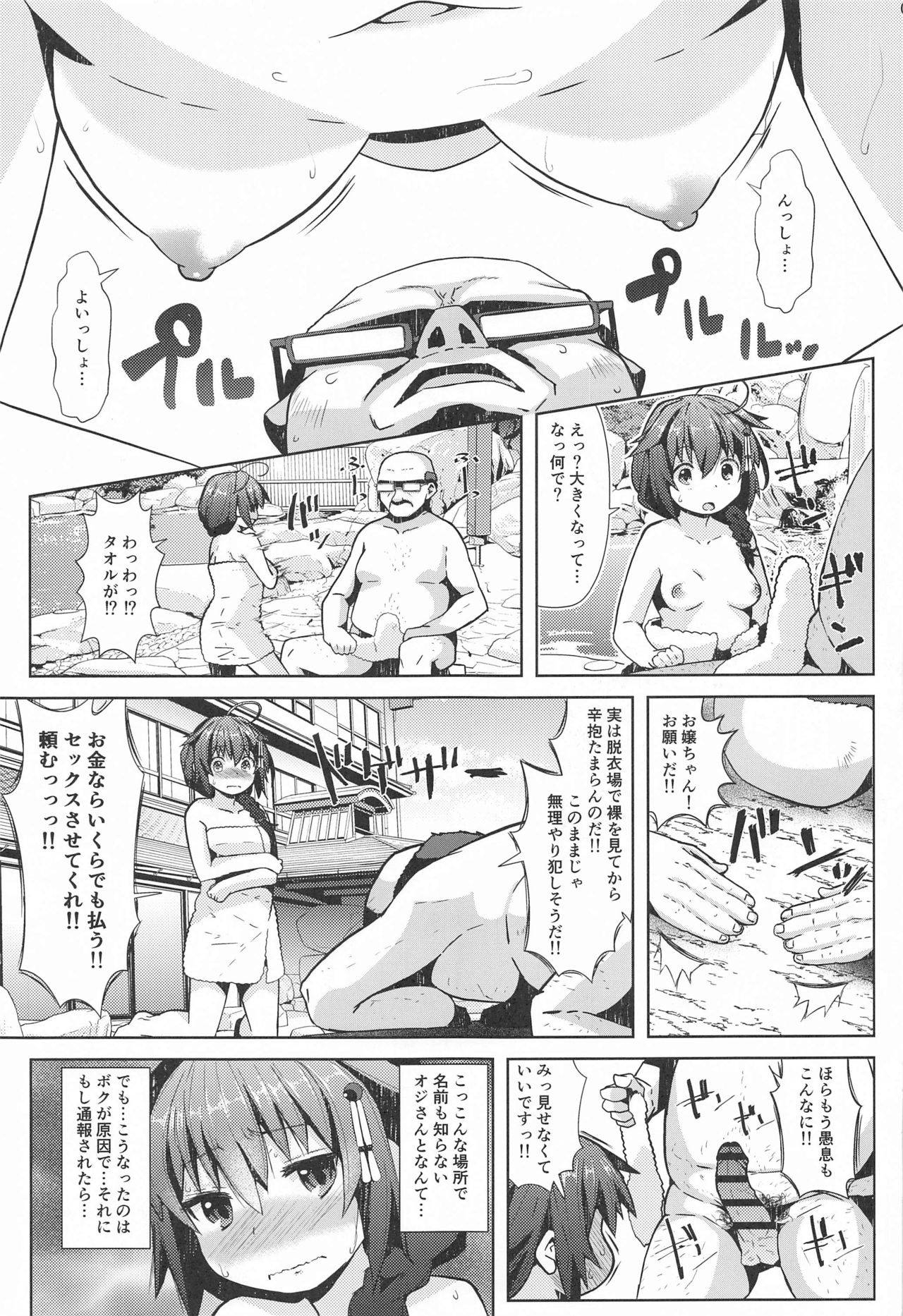 (Houraigekisen! Yo-i! 63Senme) [GaRyuuYa (NAZ)] Yukemuri Onsen Ryokou Ninmu (Kantai Collection -KanColle-)