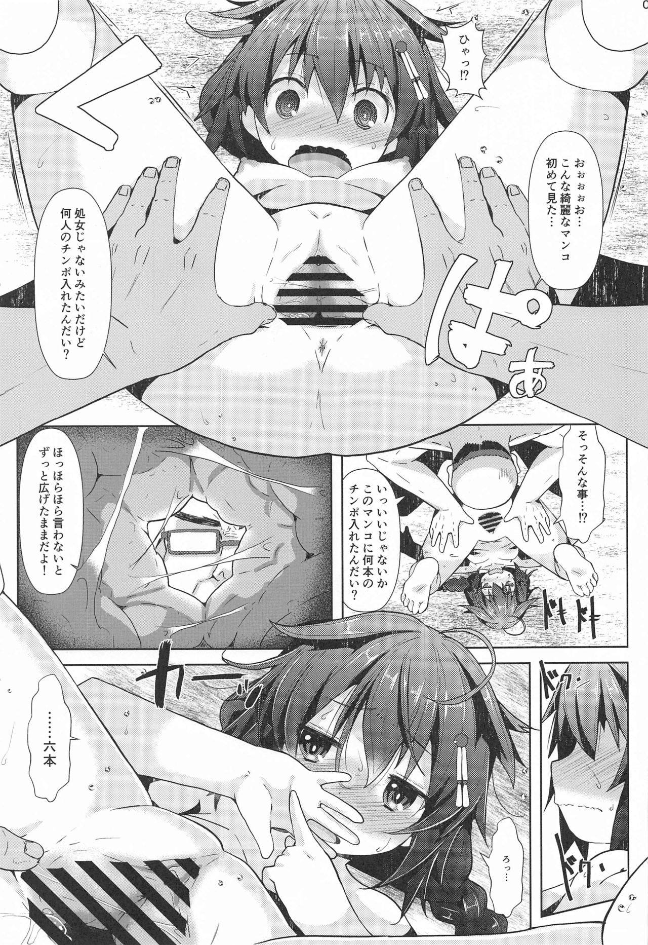 (Houraigekisen! Yo-i! 63Senme) [GaRyuuYa (NAZ)] Yukemuri Onsen Ryokou Ninmu (Kantai Collection -KanColle-)