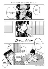 [smooth (Nakamura Kuzuyu)] Dreamin' [English] [Gondis] [Digital]