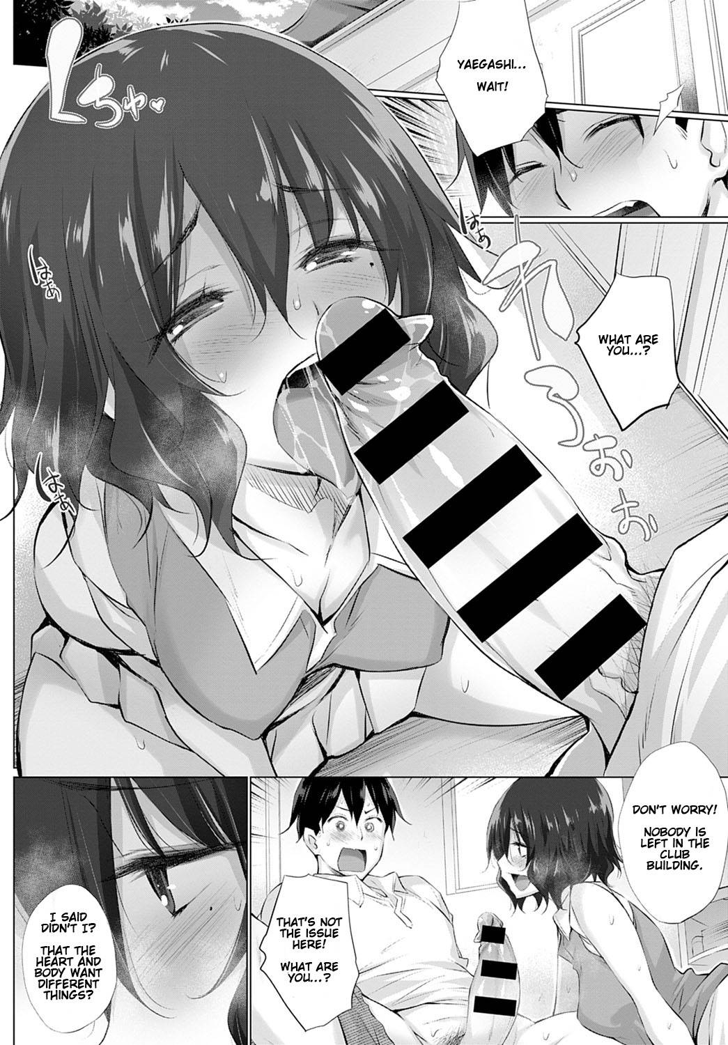 [Miyano Kintarou] Kokoro to Karada wa Betsu Dakara Zenpen | What the Body and Heart Want Are Different #1 (COMIC Anthurium 2020-12) [English] [Gondis] [Digital]