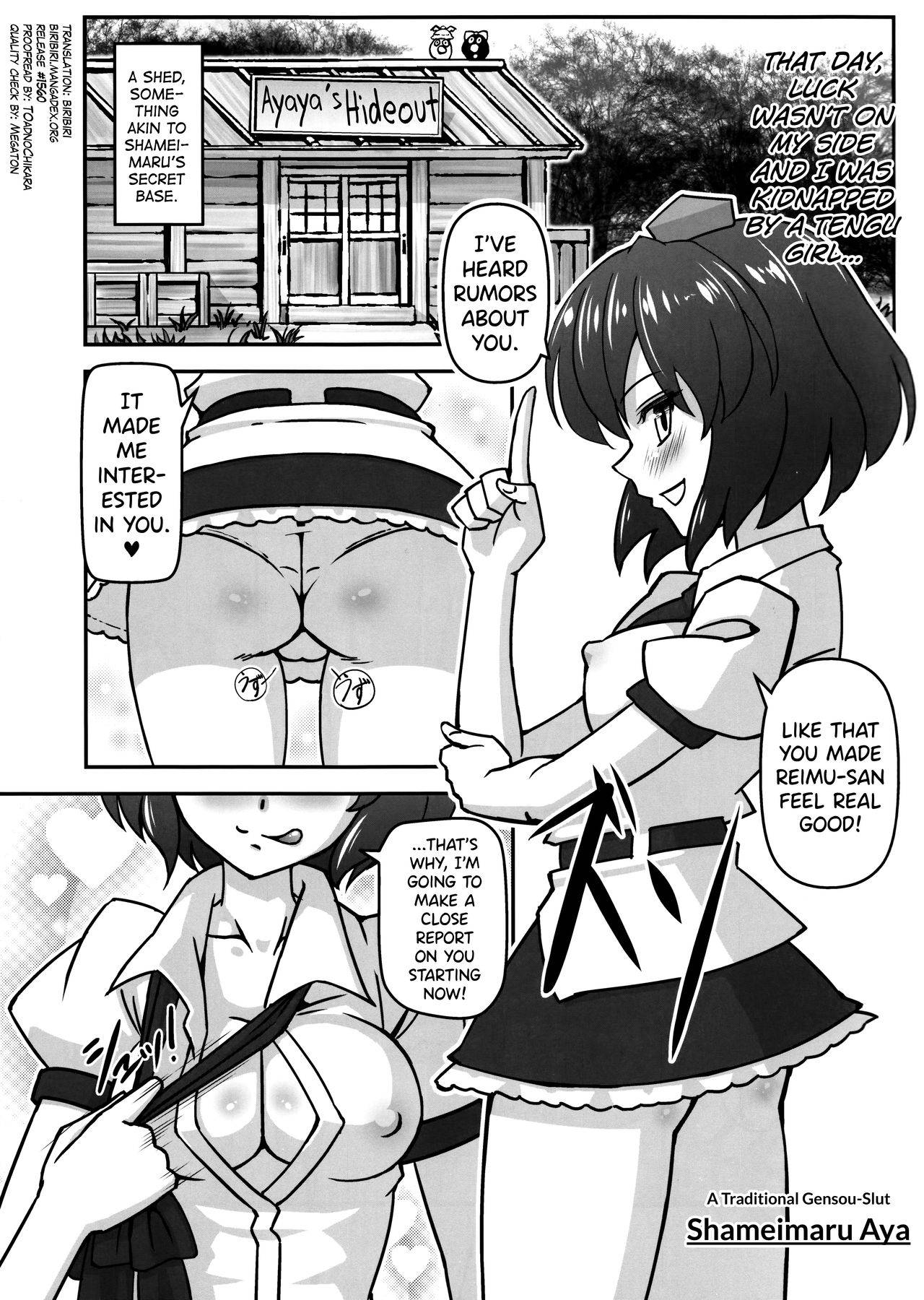 (C79) [Galaxy Monooki (Hanazuka Ryouji)] Bitch Spoiler (Touhou Project) [English] [biribiri]