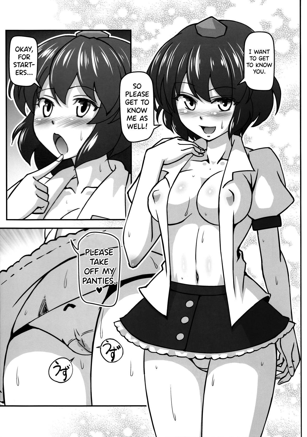 (C79) [Galaxy Monooki (Hanazuka Ryouji)] Bitch Spoiler (Touhou Project) [English] [biribiri]