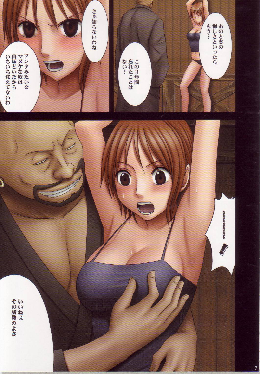 [Crimson Comics (Carmine)] Nami Sai (One Piece)