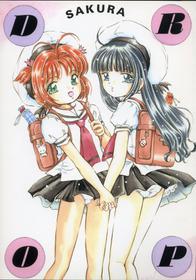 [Takitate (Kantarou, Toshiki Yuuji)] Sakura DROP (Card Captor Sakura) [English]