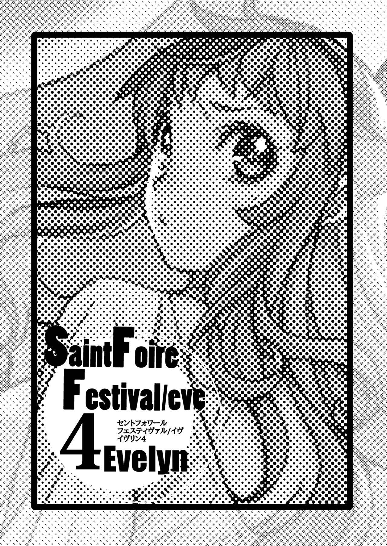 [Toko-ya (HEIZO, Kitoen)] Saint Foire Festival/eve Evelyn:4 [Digital]